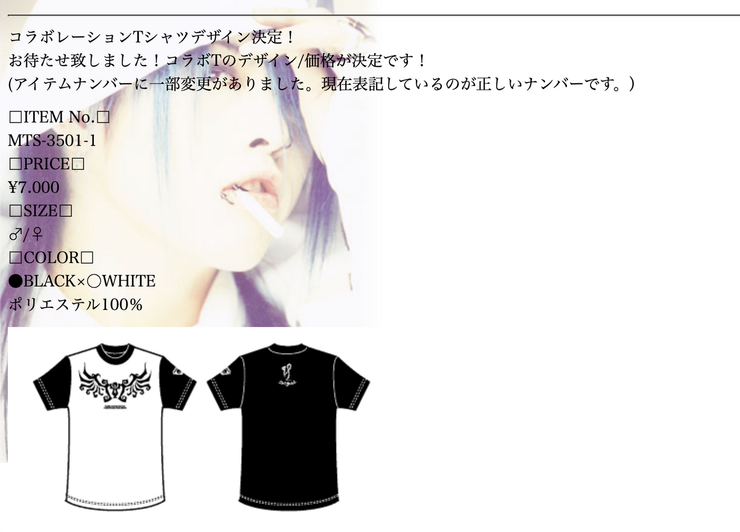 FÖTUS x MIYAVI Limited Edition Collaboration Tee