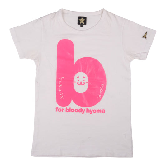 20471120 Hyoma "for bloody hyoma" White Tee