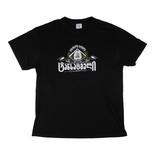 Vetements "Secret Society" SS19 Black Tee