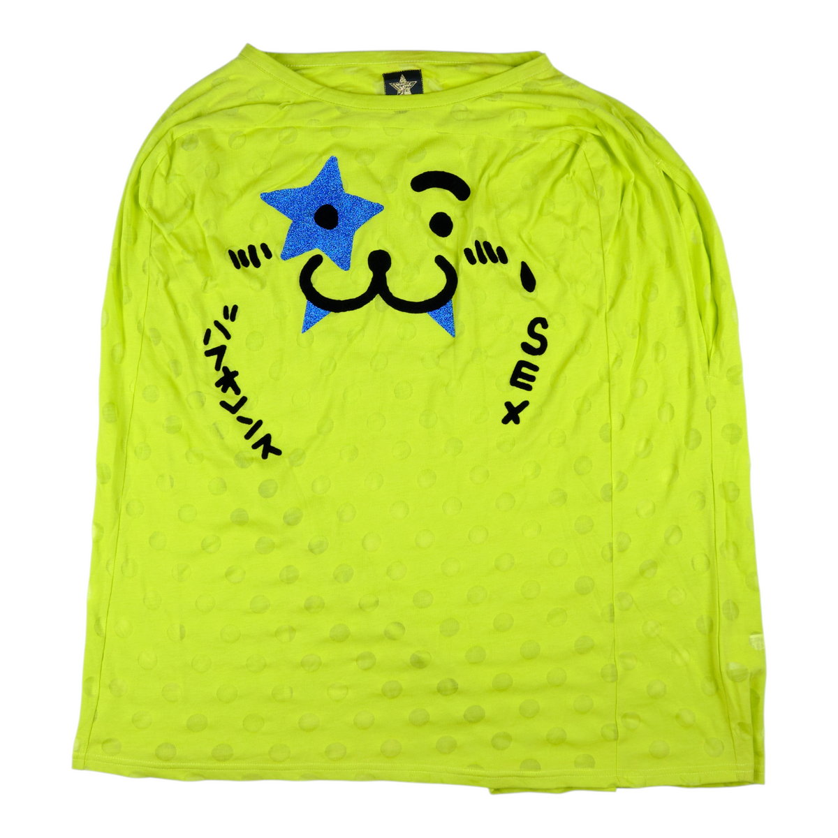 20471120 Hyoma Star Neon Yellow Polka Dot Sleeve Less Top