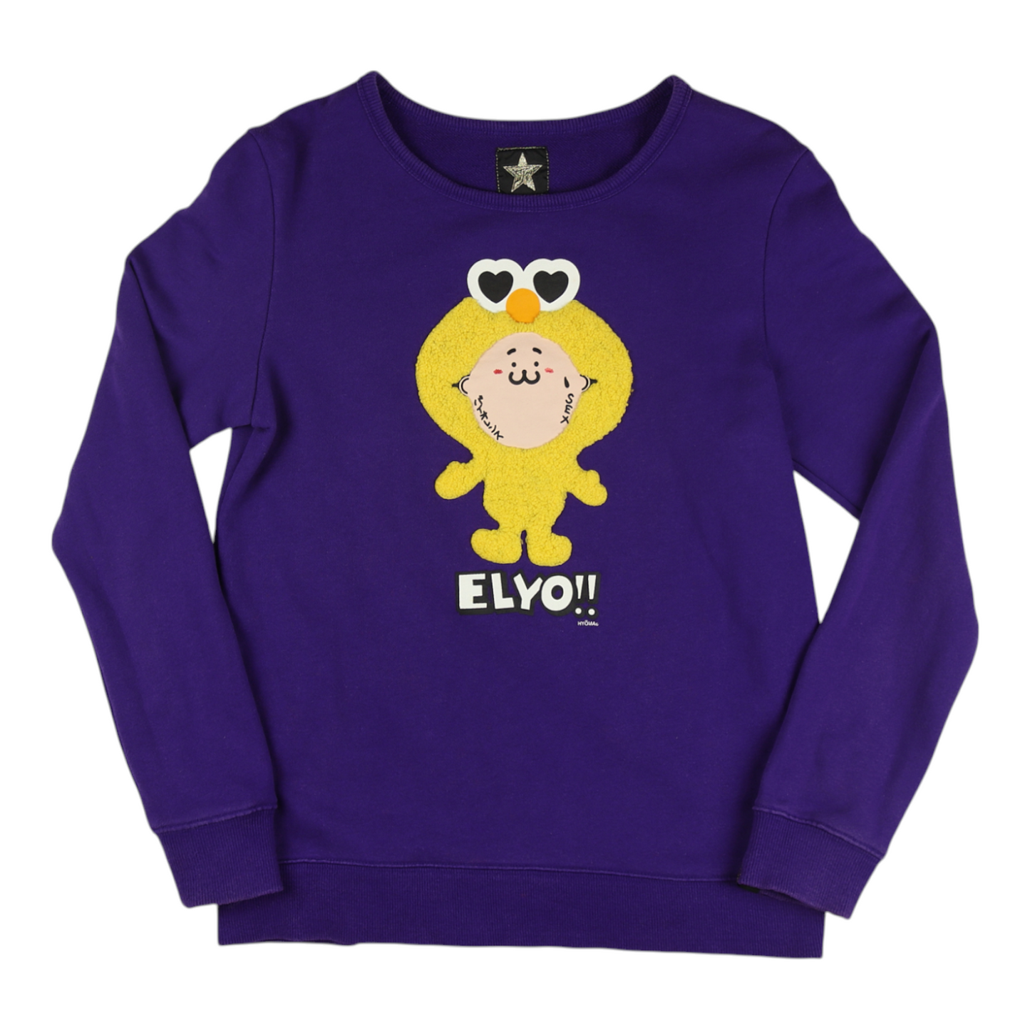 20471120 Hyoma “ELYO!!” Sweatshirt